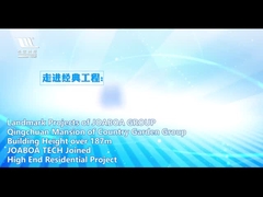 কান্ট্রি গার্ডেন হাই-এন্ড আবাসিক প্রকল্পের অ্যালুমিনিয়াম ফ্যাকাড প্রকল্প