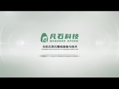 মর্ডার্ন স্টোনTM কৃত্রিম কোয়ার্টজ স্টোন